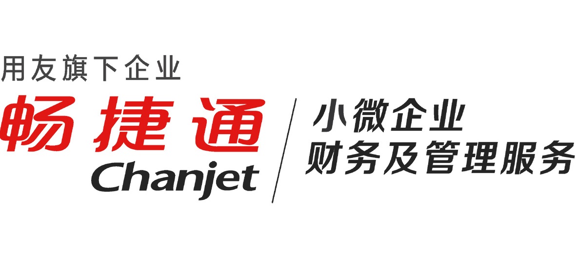畅捷通网站